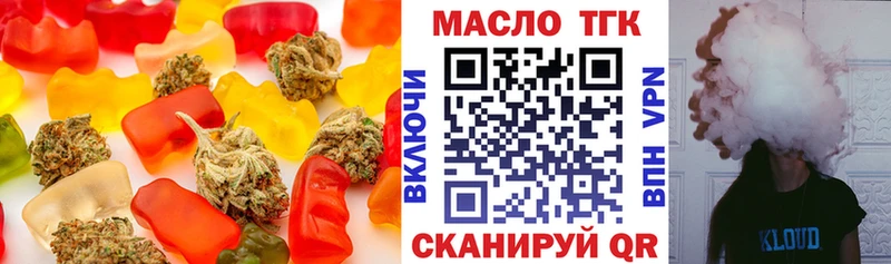 Купить закладки Мостовской Canna-Cookies марихуана