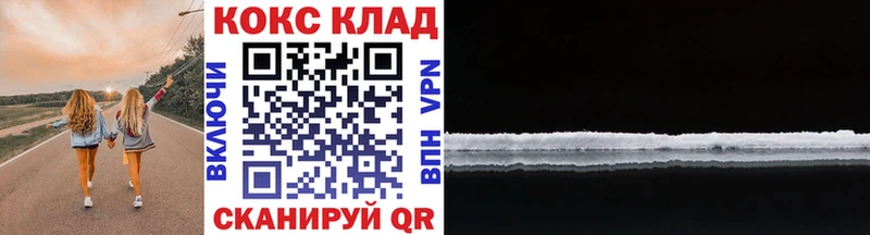 Купить где  Мостовской  КОКАИН VHQ 