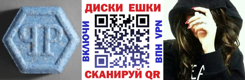 Купить где  Мостовской  ЭКСТАЗИ диски 