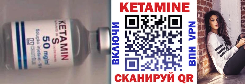 Купить закладки  Мостовской  КЕТАМИН VHQ 