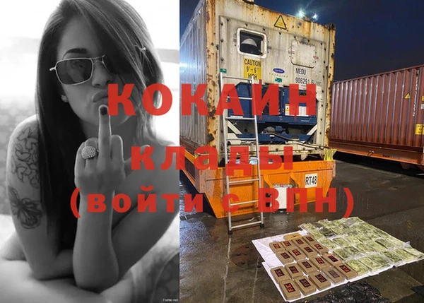 меф VHQ Белокуриха