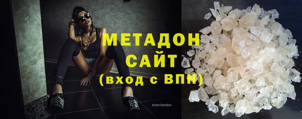 меф VHQ Белокуриха
