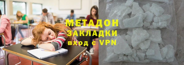 MDMA Premium VHQ Беломорск