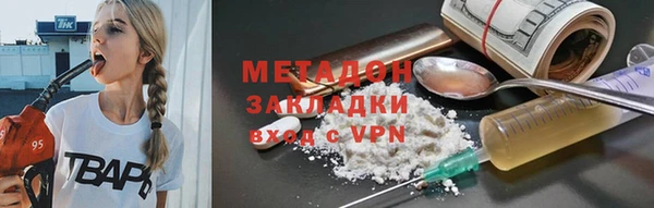 меф VHQ Белокуриха
