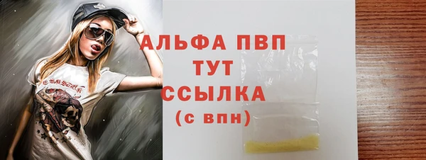 меф VHQ Белокуриха