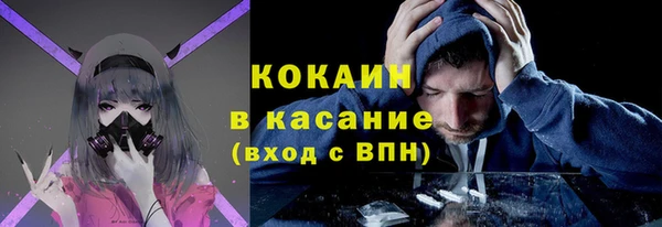 меф VHQ Белокуриха