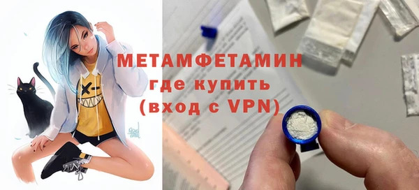 MDMA Premium VHQ Беломорск