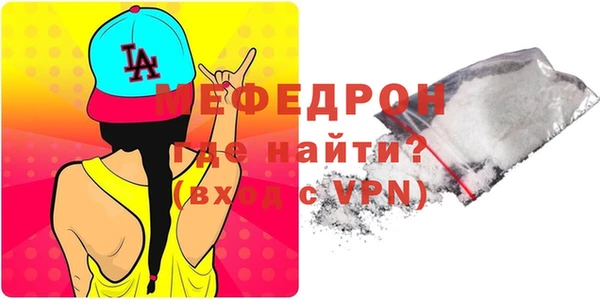 MDMA Premium VHQ Беломорск