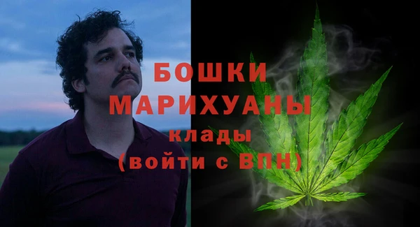 MDMA Premium VHQ Беломорск