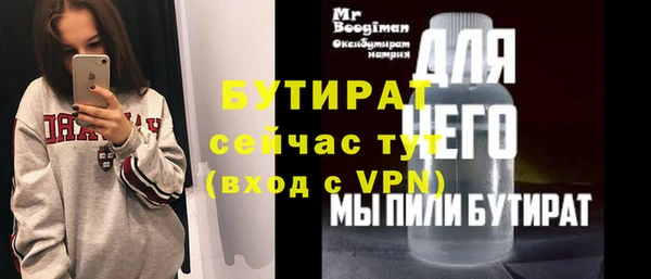 меф VHQ Белокуриха
