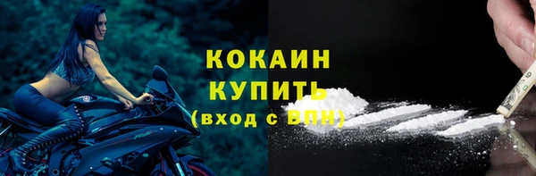 MDMA Premium VHQ Беломорск