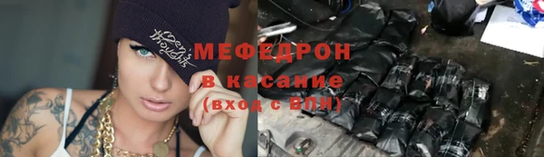меф VHQ Белокуриха