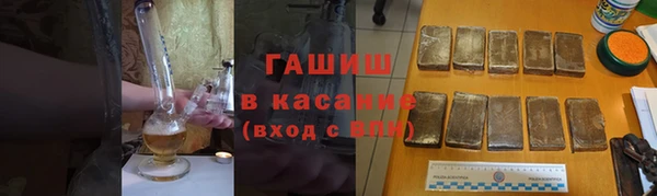 ALPHA PVP Осинники
