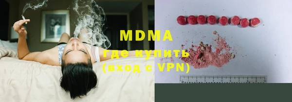 MDMA Premium VHQ Беломорск