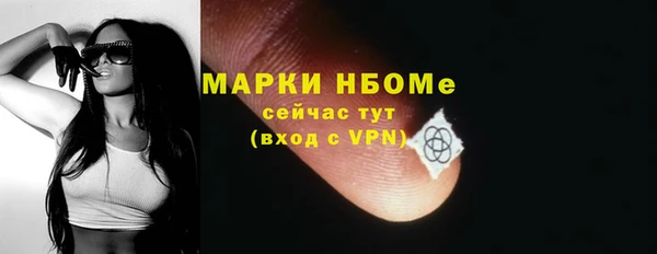 меф VHQ Белокуриха