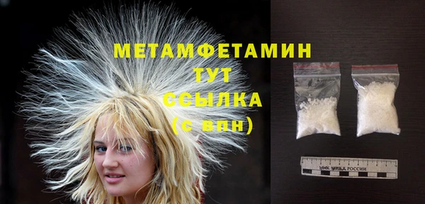 MDMA Premium VHQ Беломорск
