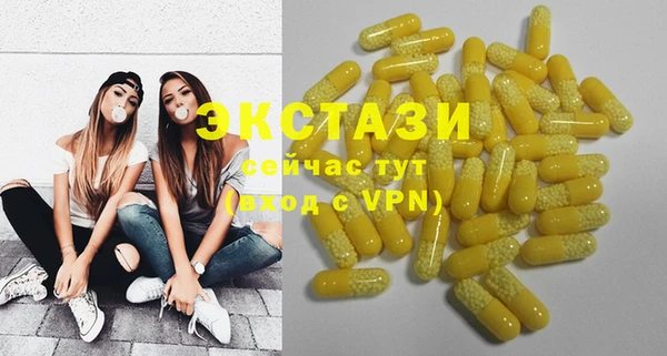 меф VHQ Белокуриха