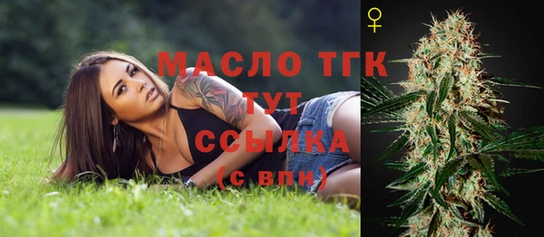 MDMA Premium VHQ Беломорск