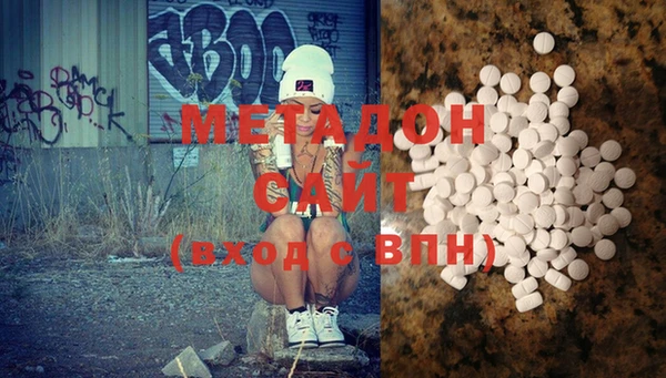 меф VHQ Белокуриха