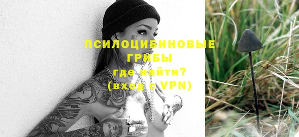 меф VHQ Белокуриха