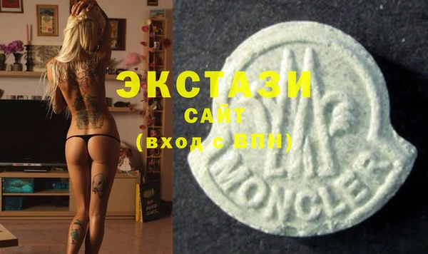 амф Белоозёрский