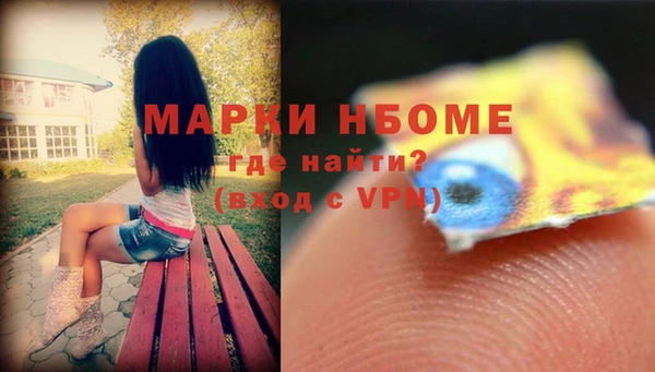 амф Белоозёрский