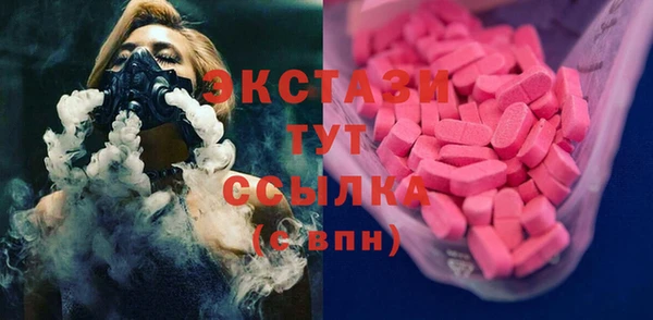 меф VHQ Белокуриха