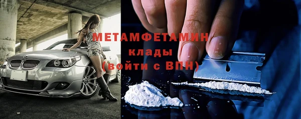 MDMA Premium VHQ Беломорск