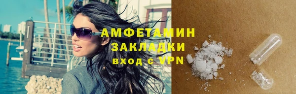 амф Белоозёрский