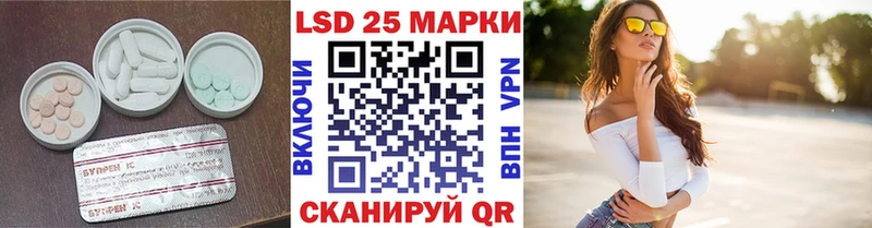 Купить где  Мостовской  Лсд 25 экстази кислота 