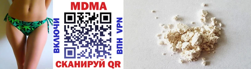 Купить закладки  Мостовской  MDMA crystal 
