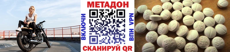 Метадон мёд  Купить где  Мостовской 