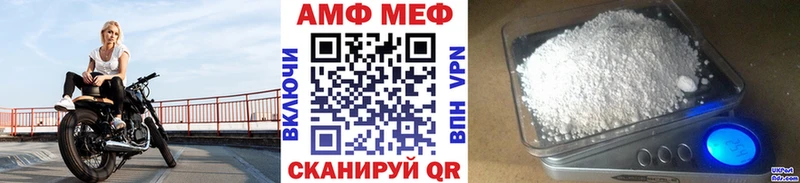 Купить где  Мостовской  МЕТАМФЕТАМИН пудра 