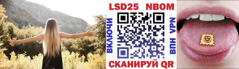 Купить закладки  Мостовской  Марки 25I-NBOMe 1,5мг 