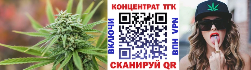 Купить закладки  Мостовской  ТГК вейп 