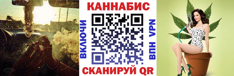 Марихуана SATIVA & INDICA Мостовской